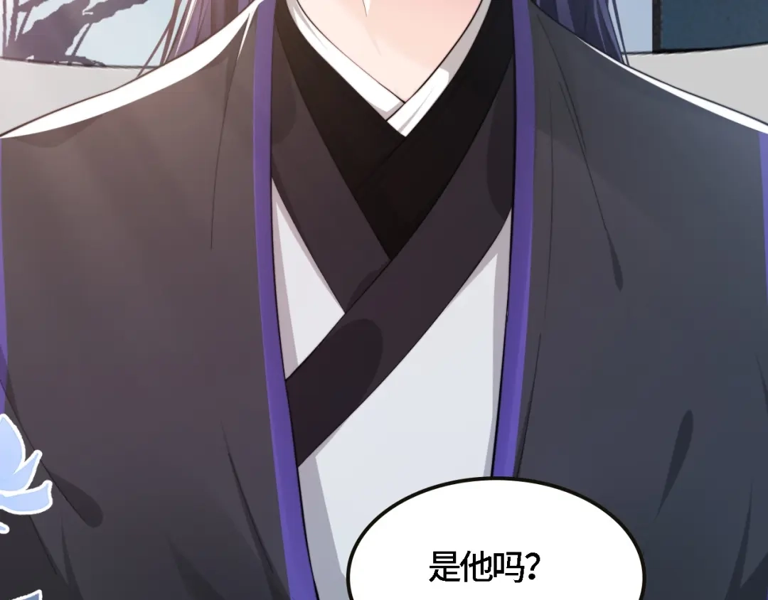 《粉黛》第20话 他的呼吸在我耳边喘息 第82页