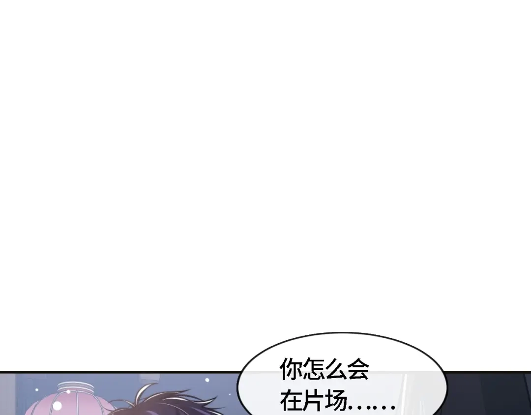 《粉黛》第20话 他的呼吸在我耳边喘息 第5页