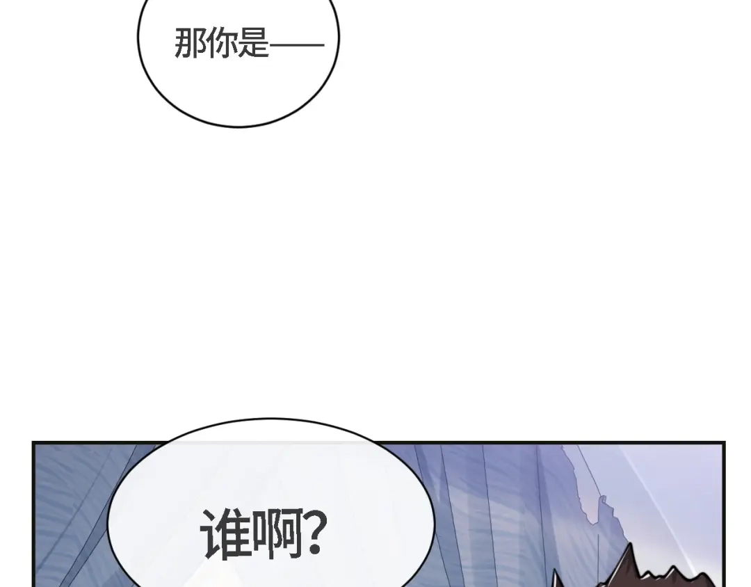 《粉黛》第20话 他的呼吸在我耳边喘息 第27页