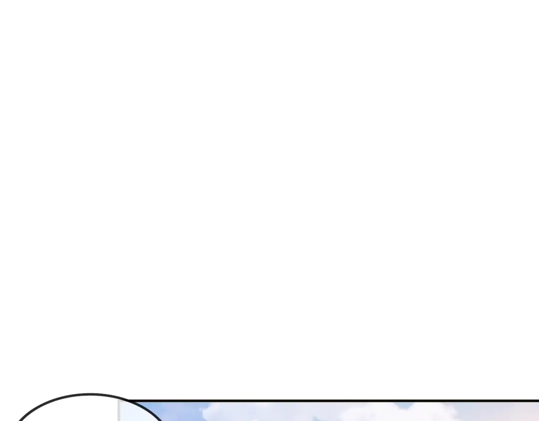 《粉黛》第21话 他向我靠近 第33页