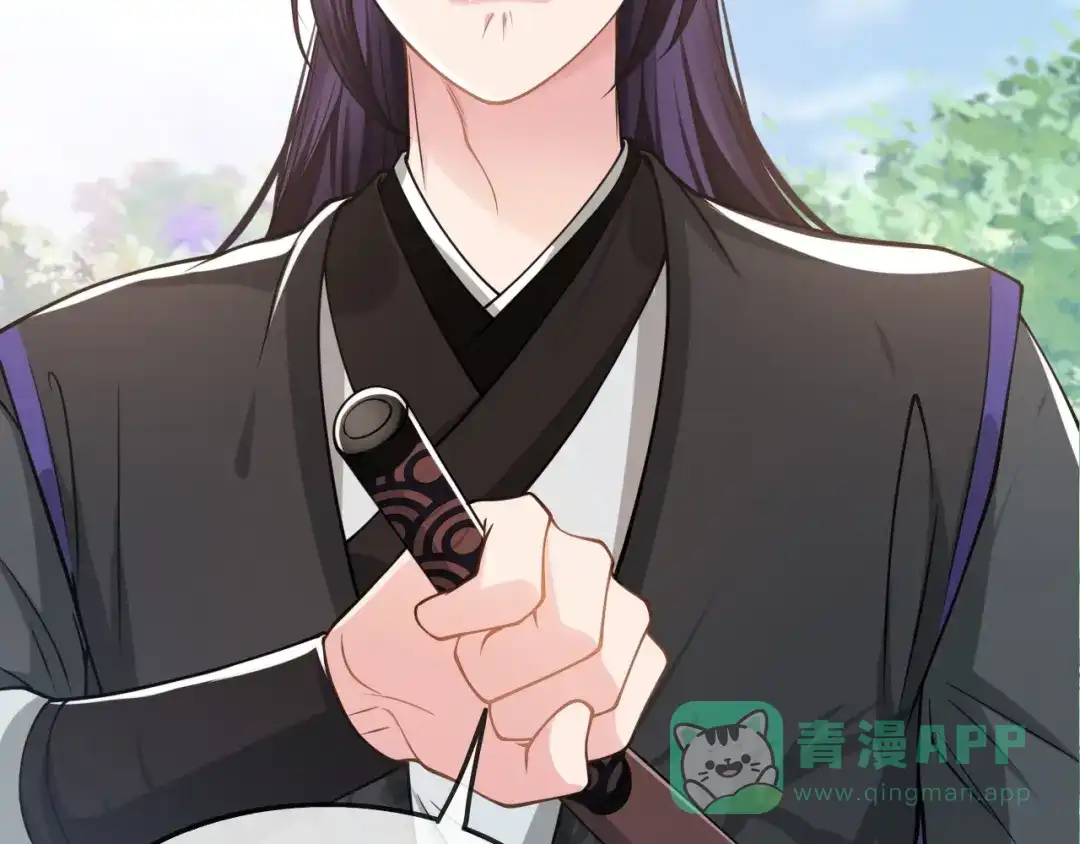 《粉黛》第21话 他向我靠近 第36页
