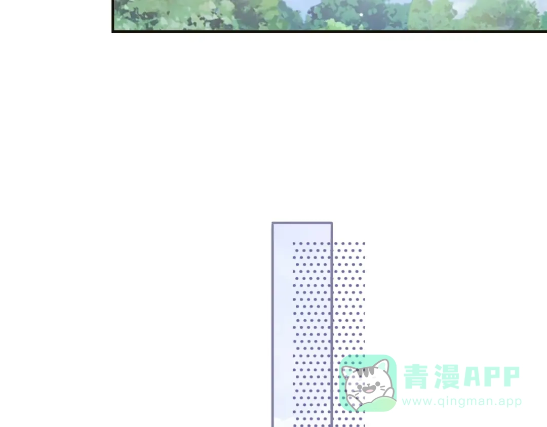 《粉黛》第21话 他向我靠近 第26页