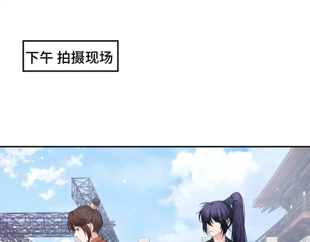 《粉黛》第23话 我图你这个人啊 第5页