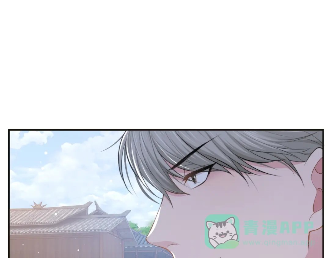 《粉黛》第23话 我图你这个人啊 第51页