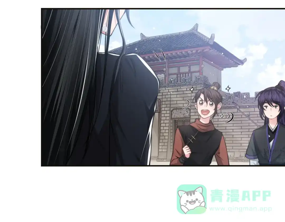 《粉黛》第23话 我图你这个人啊 第26页