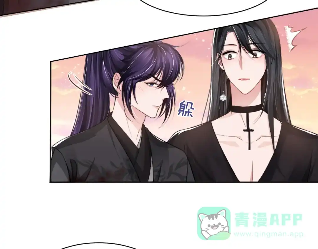 《粉黛》第24话 上吧！皮卡平 第51页
