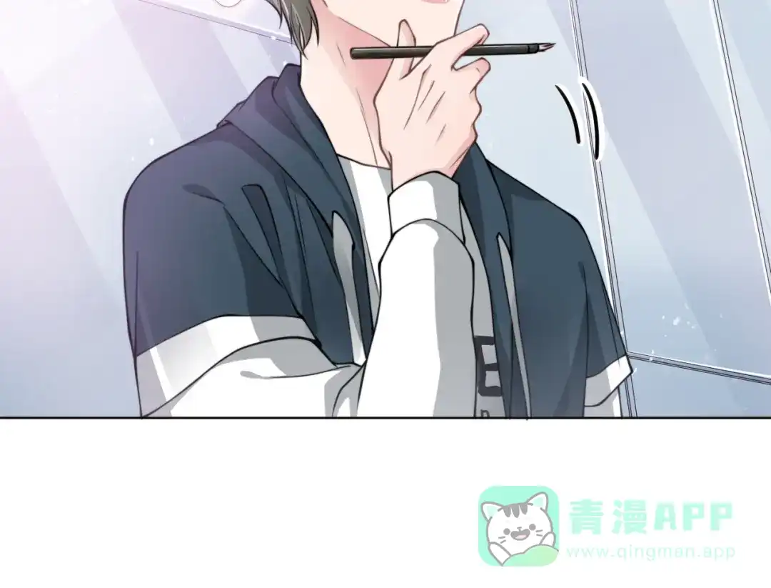 《粉黛》第24话 上吧！皮卡平 第11页