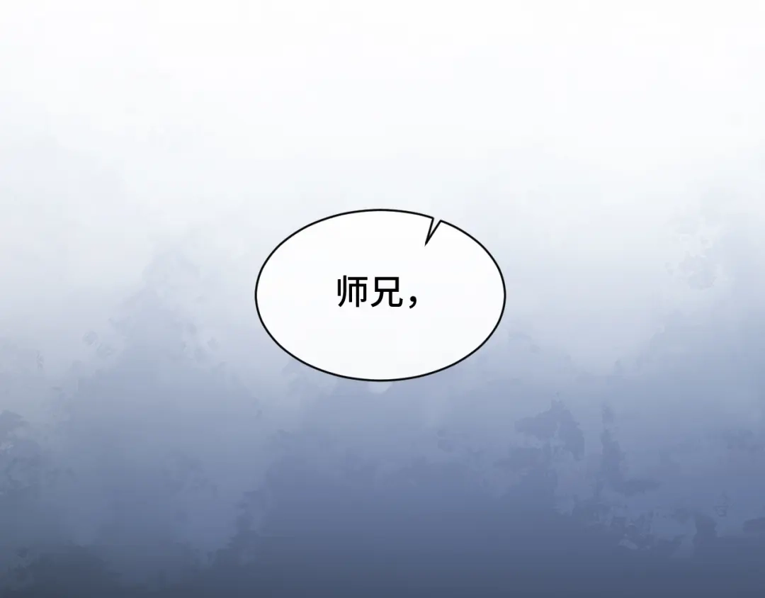 《粉黛》第24话 上吧！皮卡平 第12页