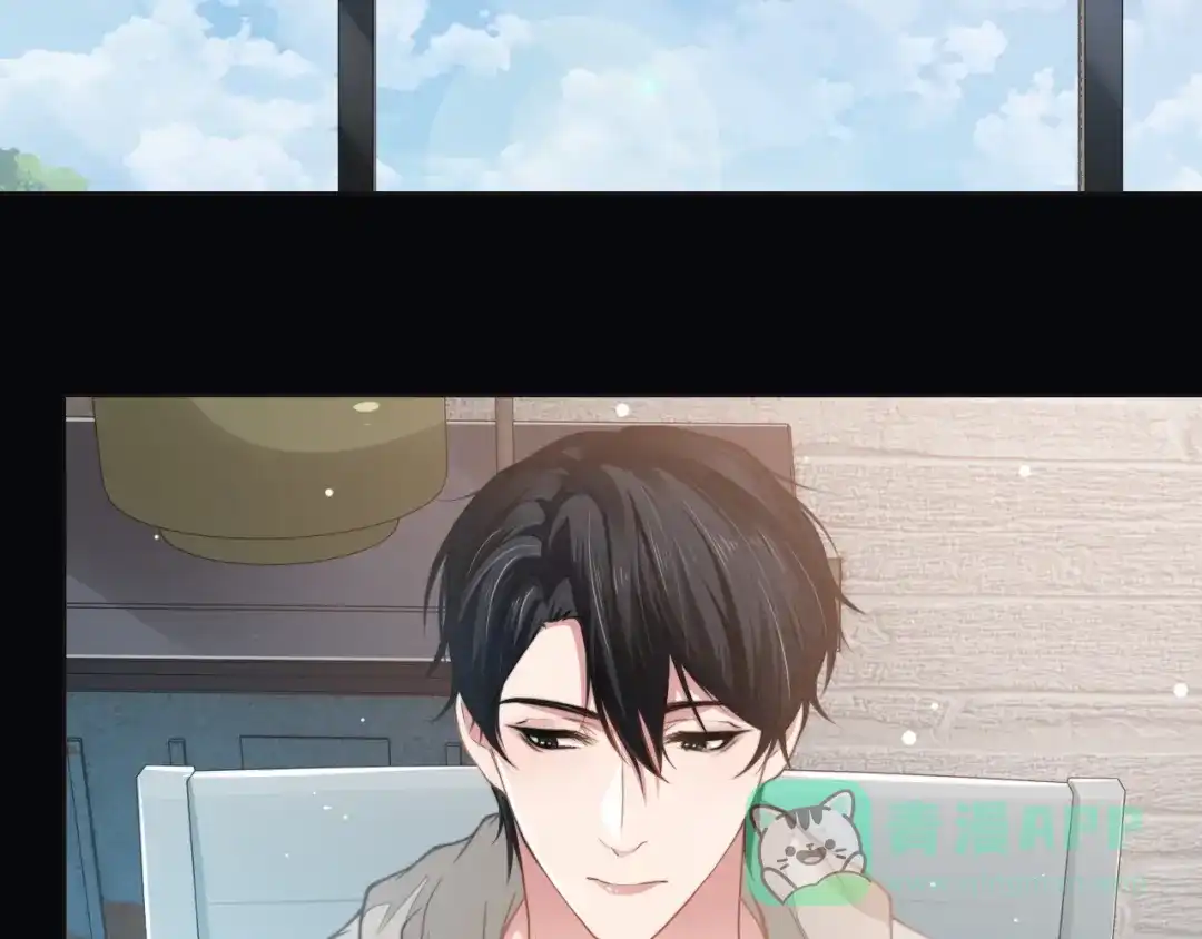 《粉黛》第24话 上吧！皮卡平 第21页