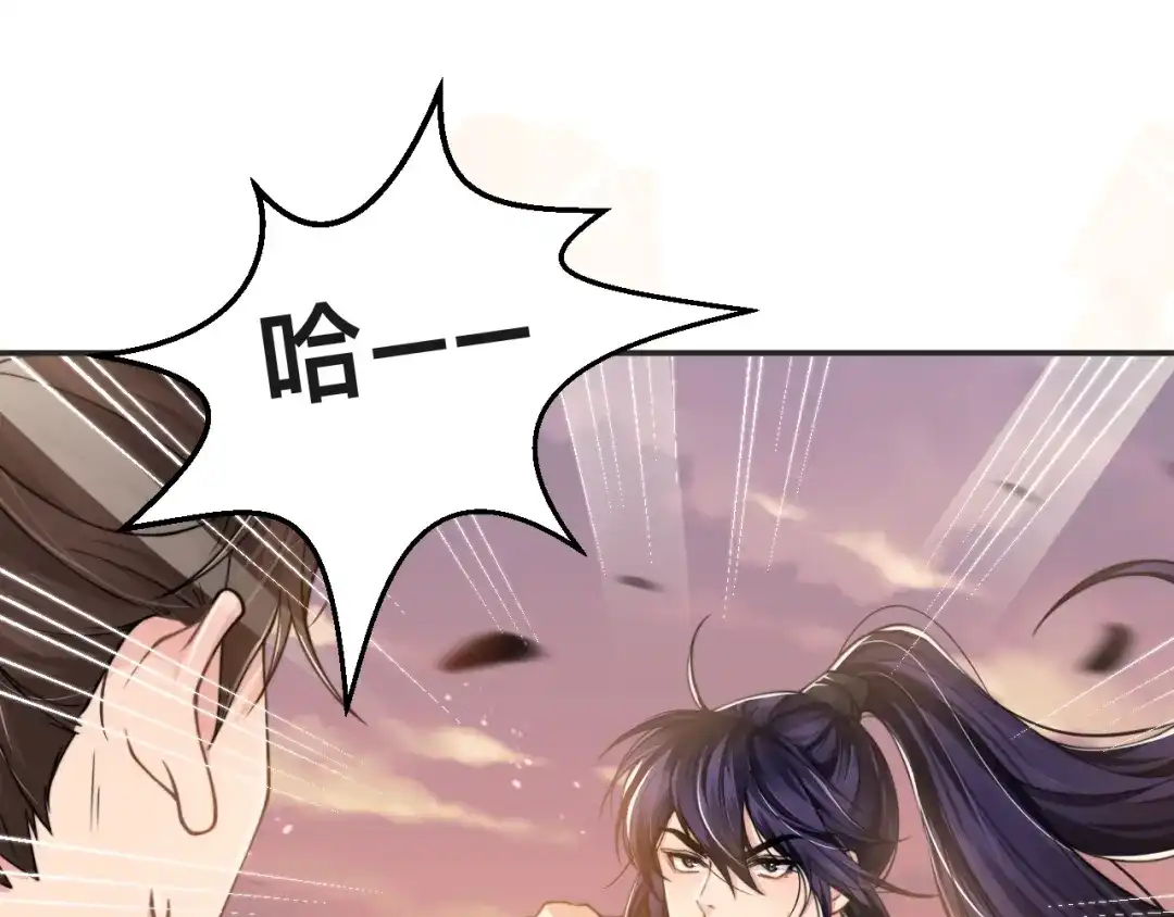 《粉黛》第25话 试探性取向？ 第5页