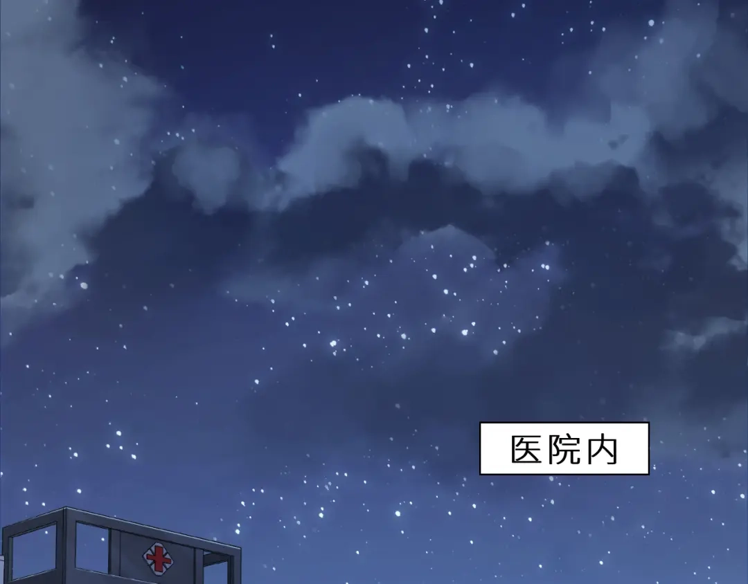 《粉黛》第25话 试探性取向？ 第54页