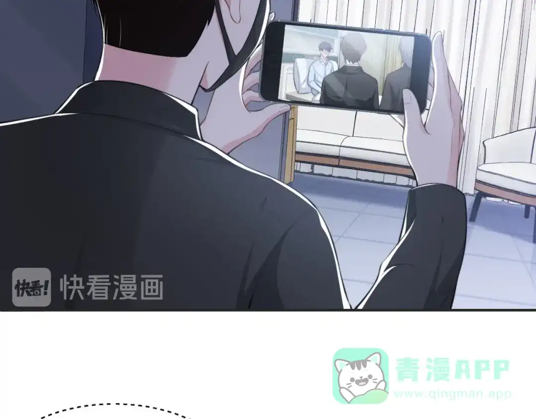 《粉黛》第25话 试探性取向？ 第61页