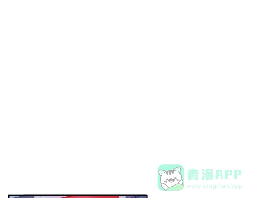 《粉黛》第25话 试探性取向？ 第86页