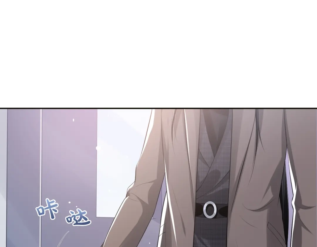 《粉黛》第26话 我的心脏为你狂跳 第70页