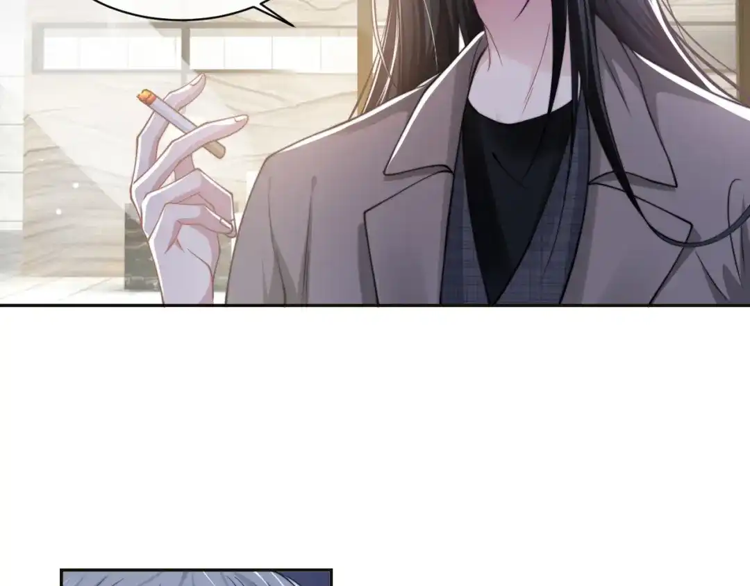 《粉黛》第26话 我的心脏为你狂跳 第7页