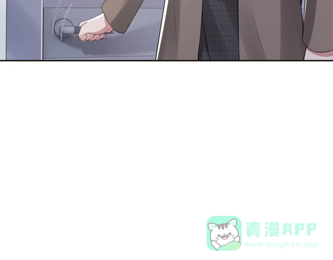 《粉黛》第26话 我的心脏为你狂跳 第71页