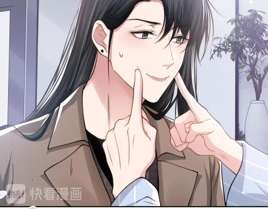 《粉黛》第26话 我的心脏为你狂跳 第58页