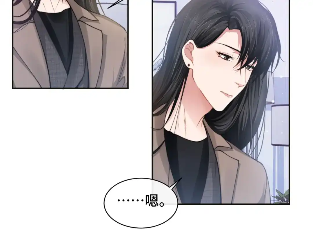 《粉黛》第26话 我的心脏为你狂跳 第52页