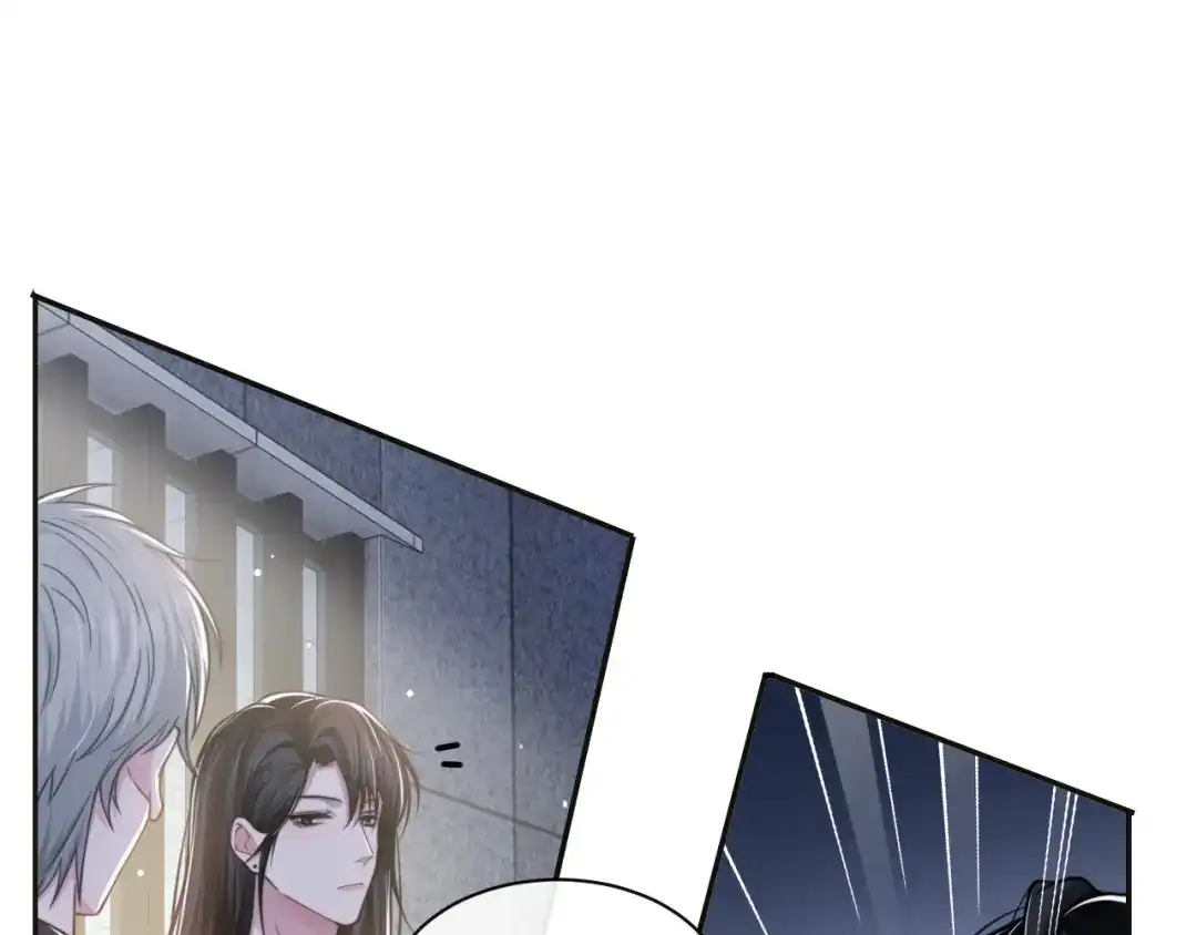 《粉黛》第26话 我的心脏为你狂跳 第9页