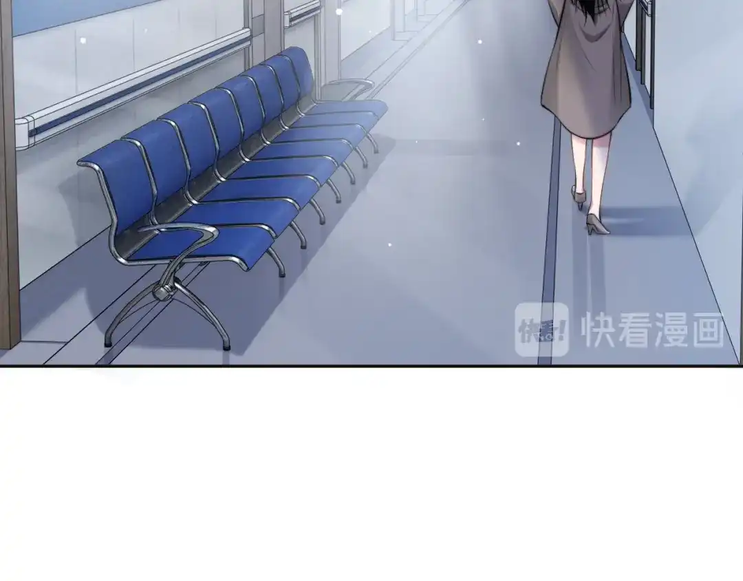 《粉黛》第26话 我的心脏为你狂跳 第33页