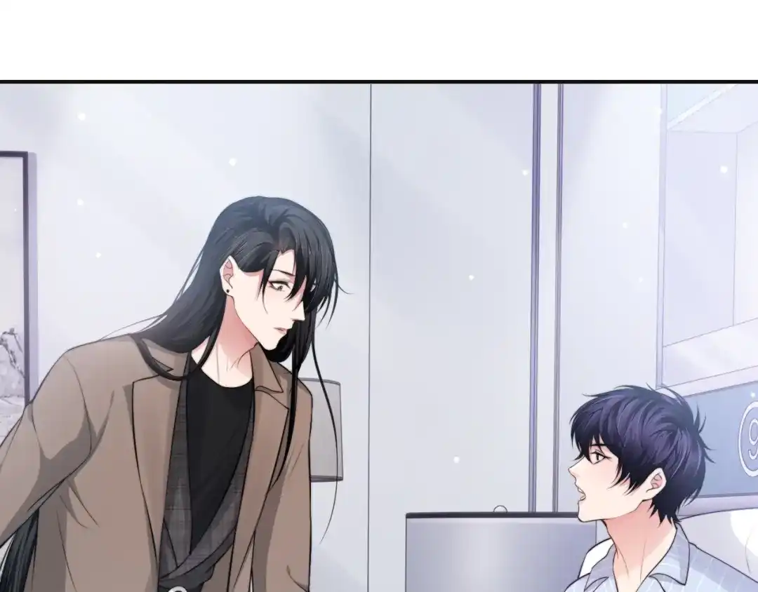 《粉黛》第26话 我的心脏为你狂跳 第48页