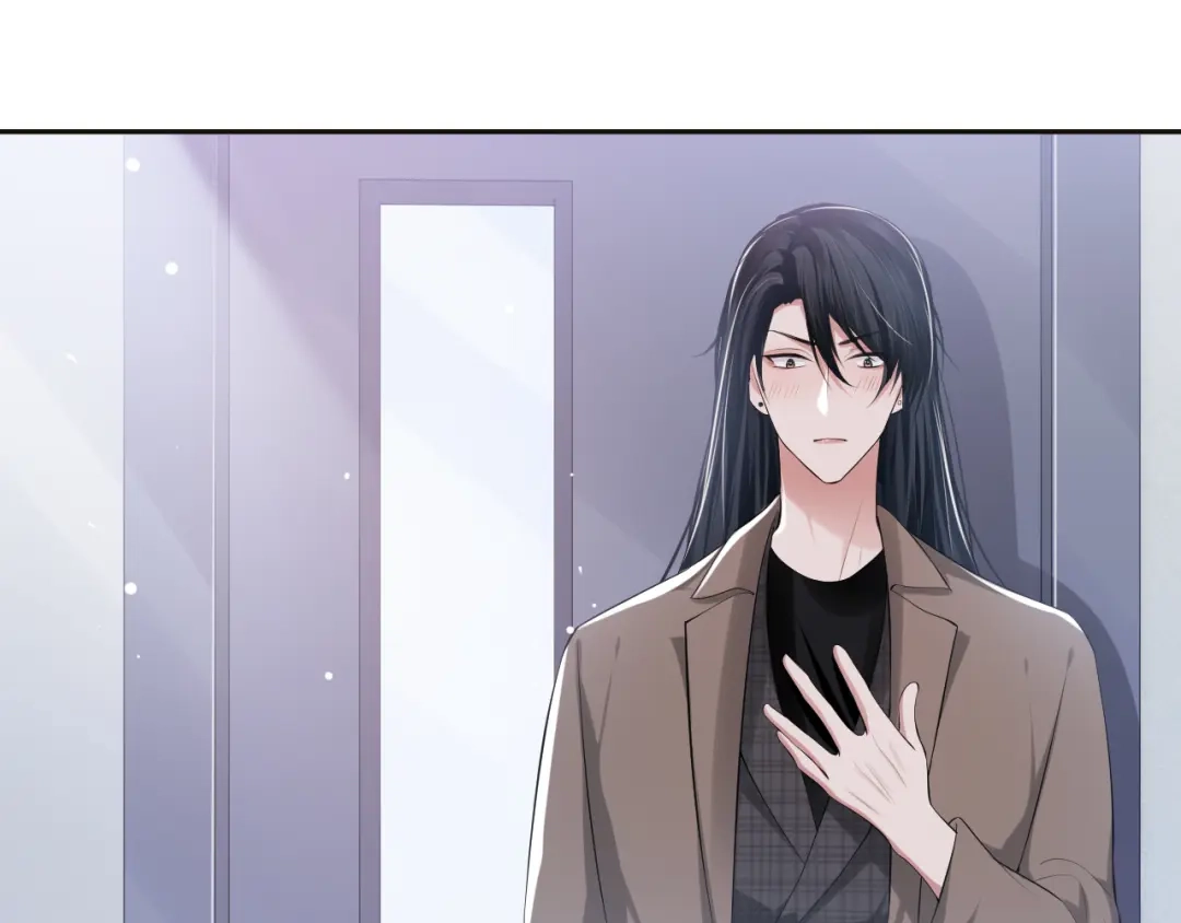 《粉黛》第26话 我的心脏为你狂跳 第72页