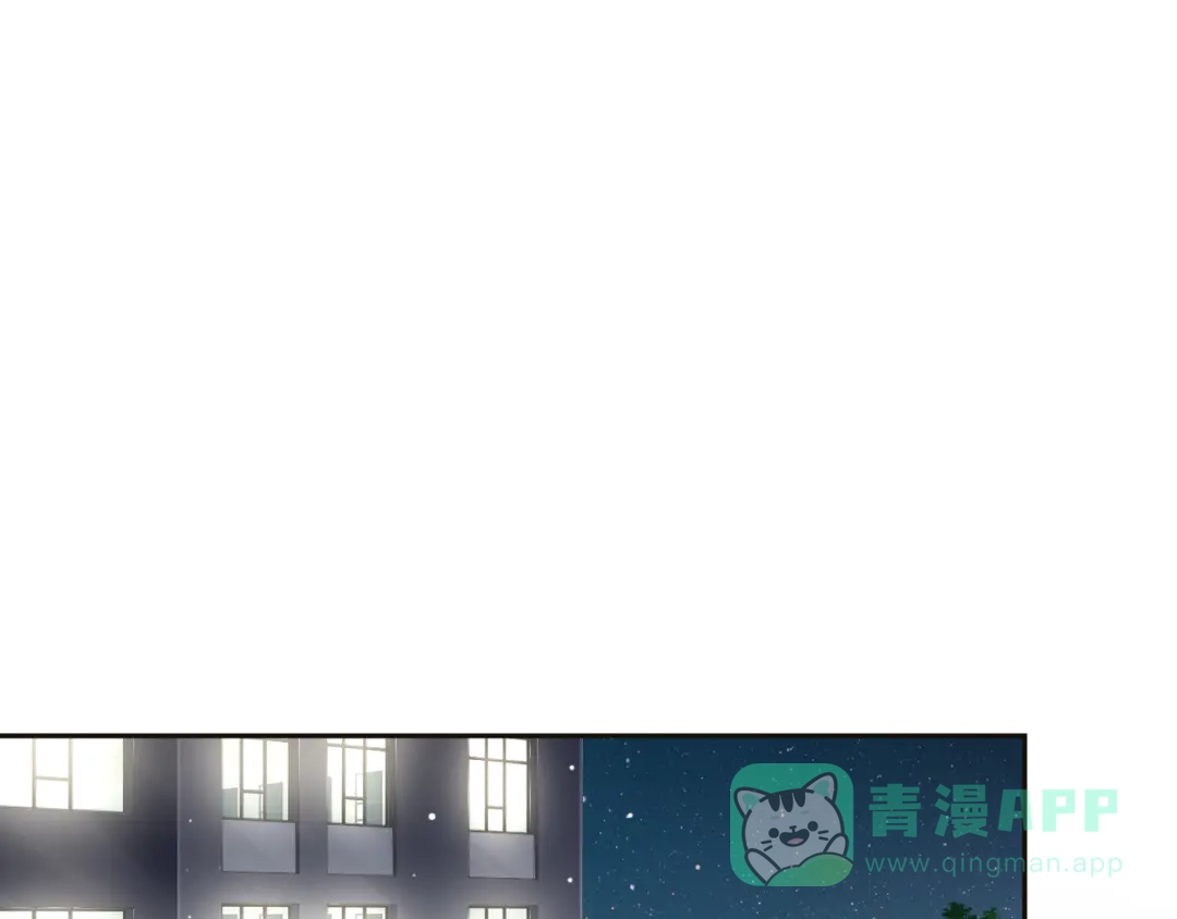 《粉黛》第26话 我的心脏为你狂跳 第31页