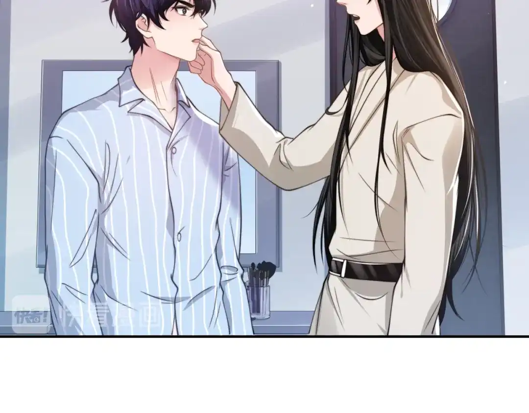 《粉黛》第27话 心怀不轨！ 第58页
