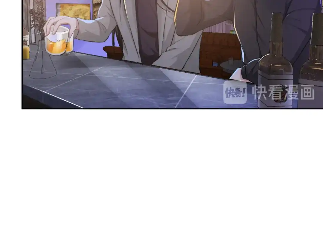 《粉黛》第27话 心怀不轨！ 第10页