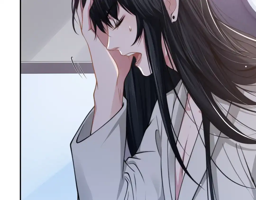《粉黛》第27话 心怀不轨！ 第69页