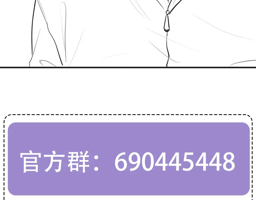 《粉黛》第28话 你走！！！ 第102页