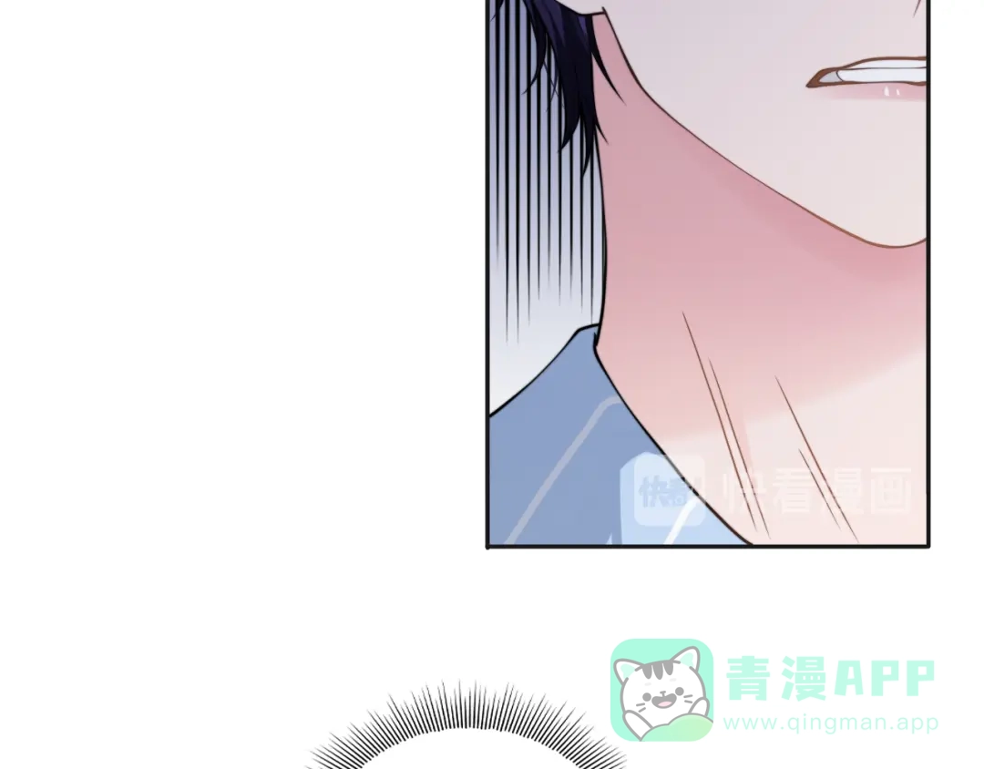 《粉黛》第28话 你走！！！ 第26页