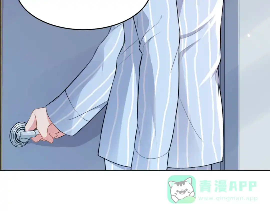 《粉黛》第28话 你走！！！ 第96页