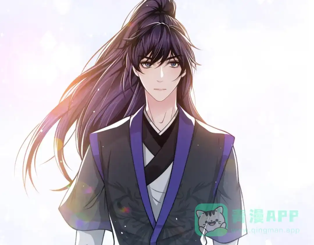 《粉黛》第28话 你走！！！ 第61页