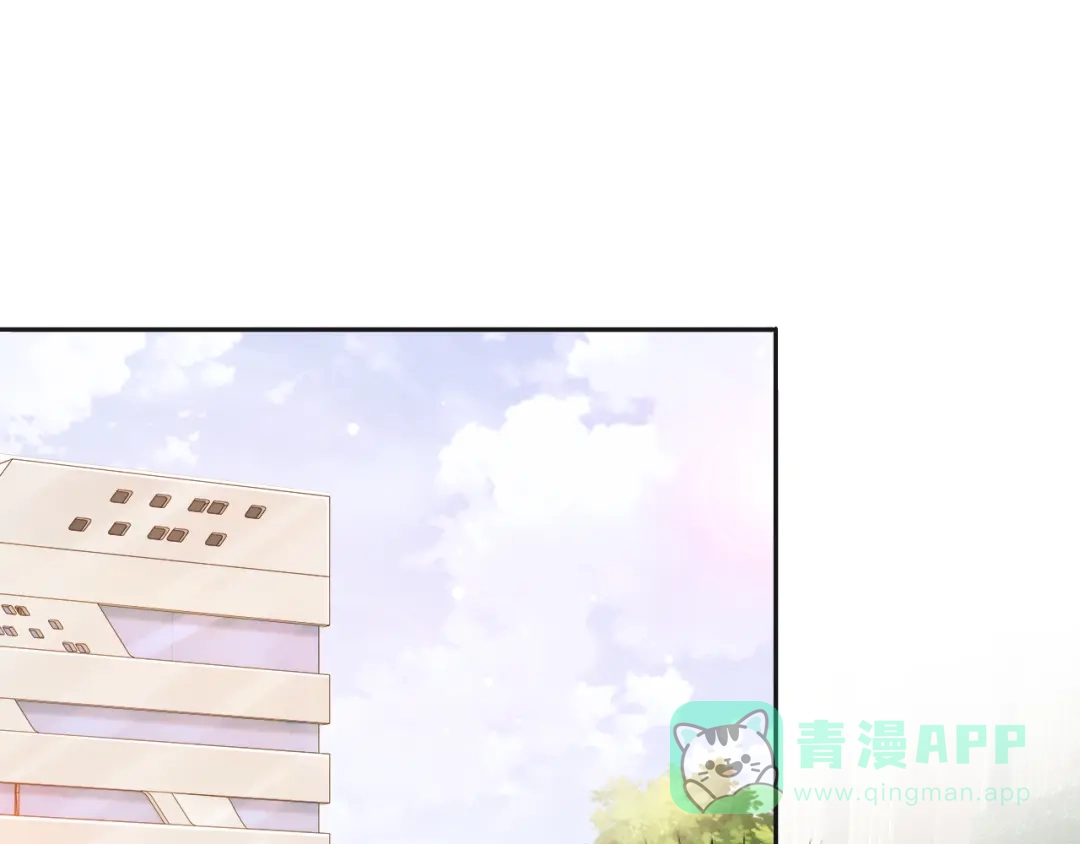 《粉黛》第28话 你走！！！ 第36页