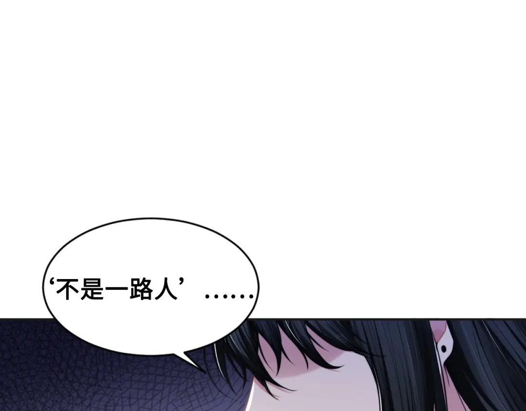 《粉黛》第28话 你走！！！ 第5页