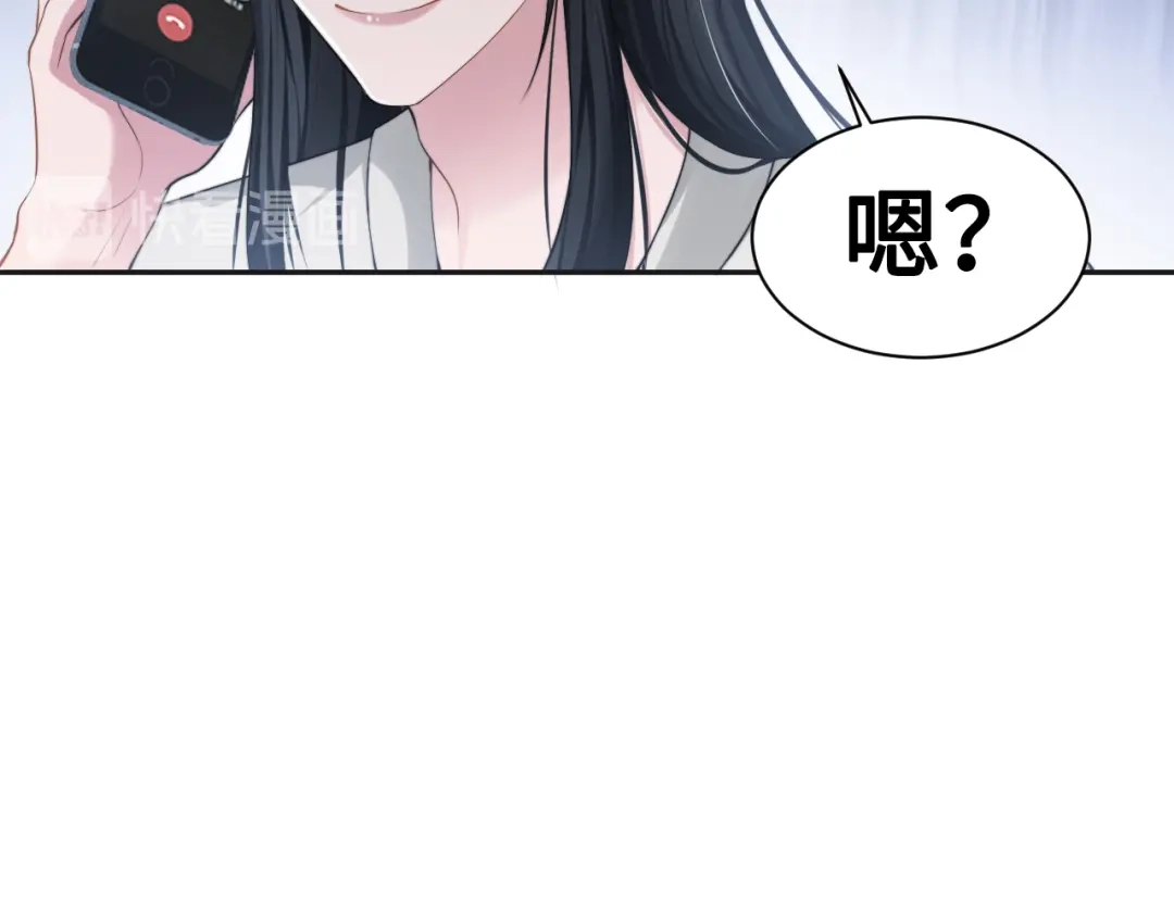 《粉黛》第28话 你走！！！ 第50页