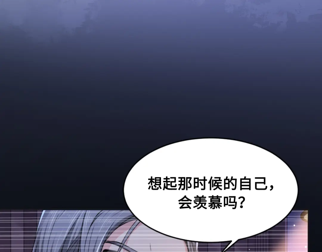 《粉黛》第28话 你走！！！ 第7页