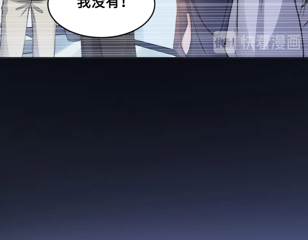 《粉黛》第28话 你走！！！ 第13页