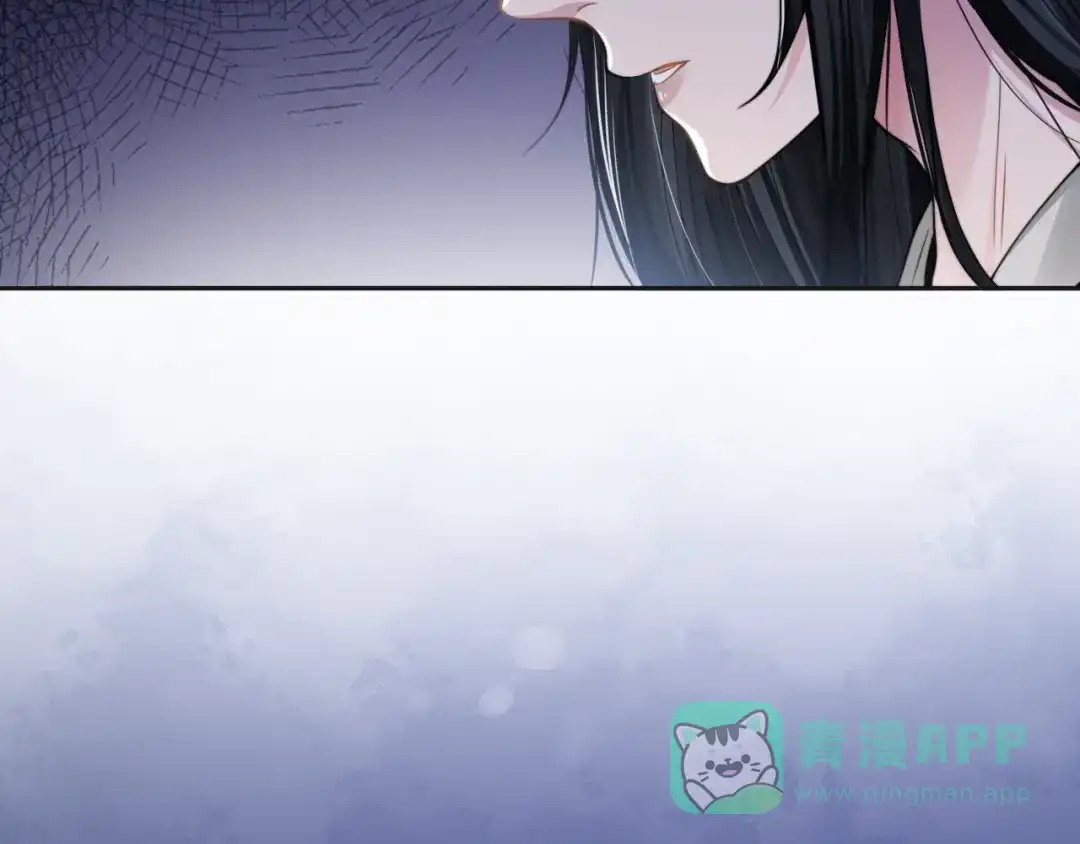 《粉黛》第28话 你走！！！ 第6页