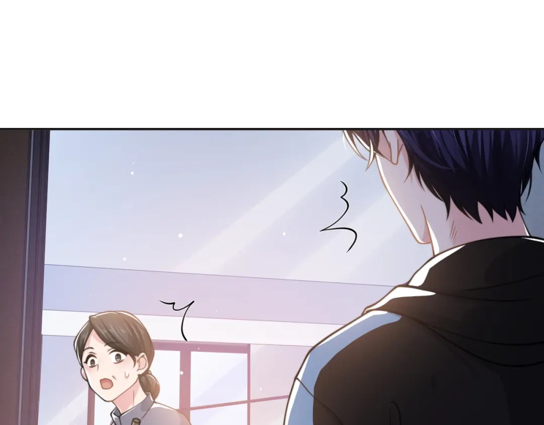 《粉黛》第29话 只想保护你 第27页