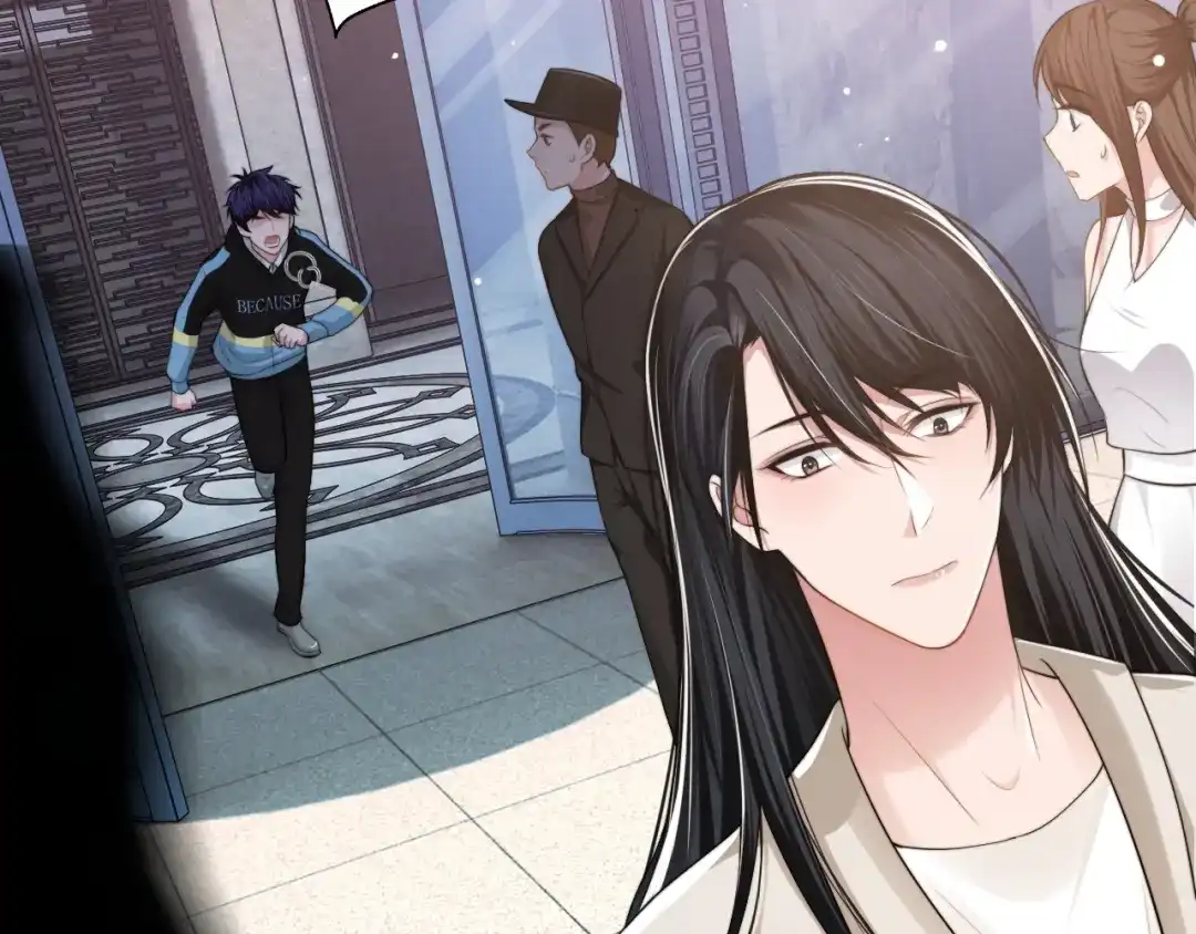 《粉黛》第29话 只想保护你 第42页