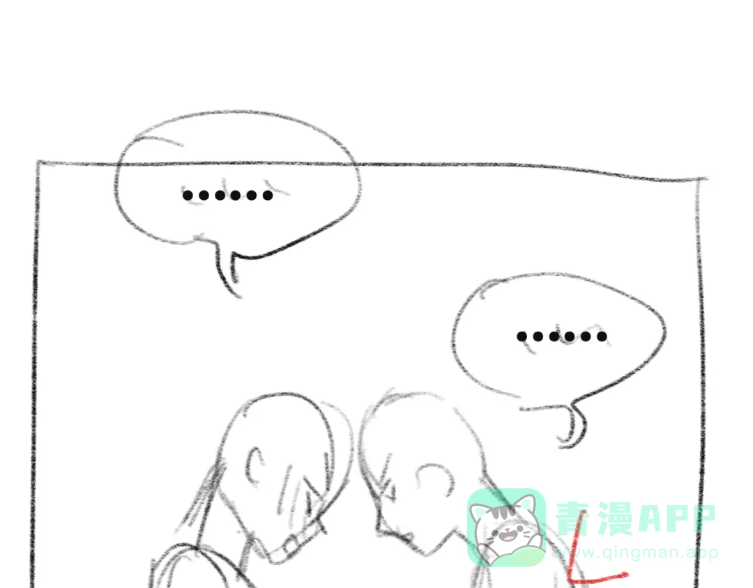 《粉黛》第30话 你这是要被潜规则了 第86页