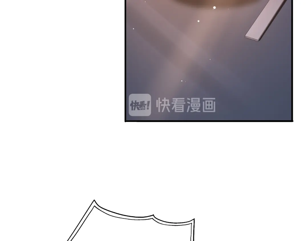 《粉黛》第30话 你这是要被潜规则了 第39页
