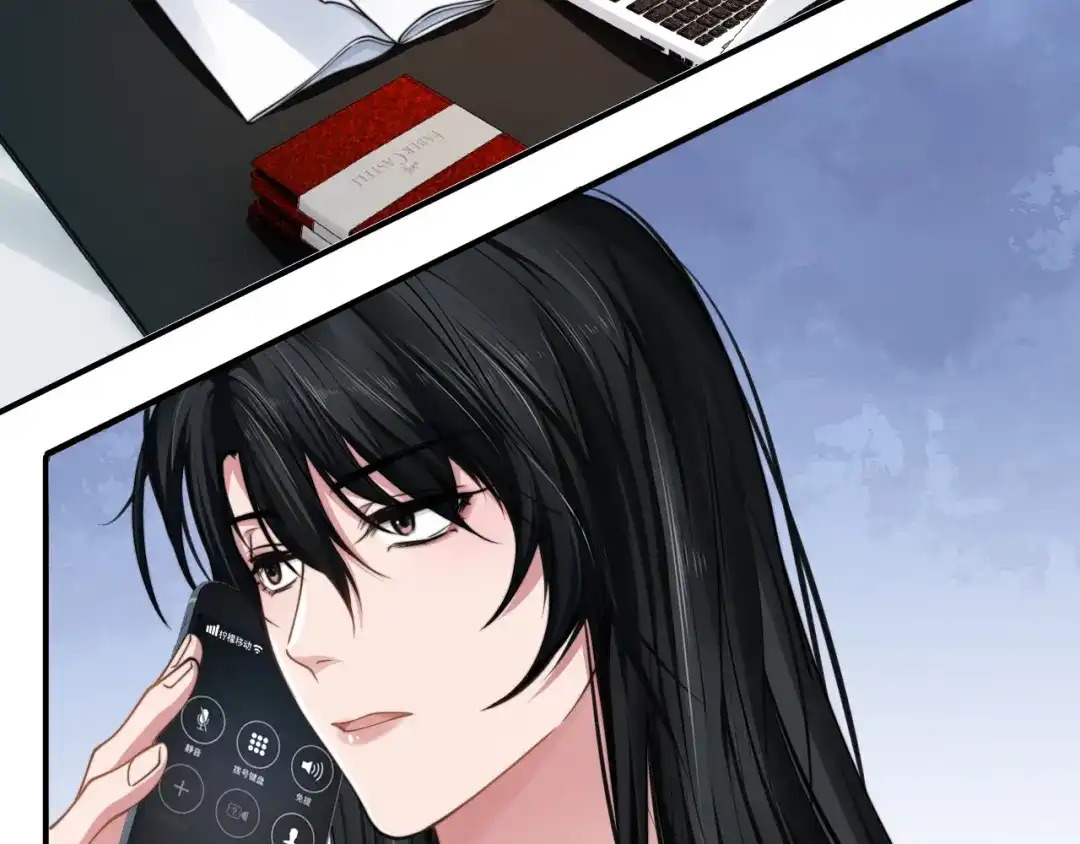 《粉黛》第30话 你这是要被潜规则了 第45页