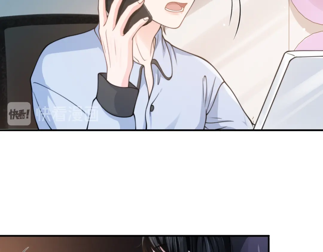 《粉黛》第30话 你这是要被潜规则了 第48页