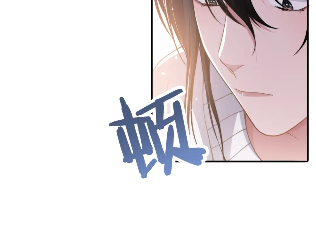 《粉黛》第30话 你这是要被潜规则了 第62页