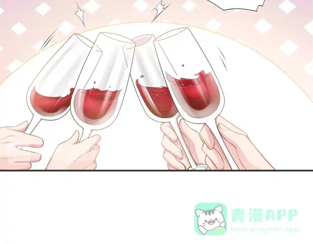 《粉黛》第30话 你这是要被潜规则了 第6页