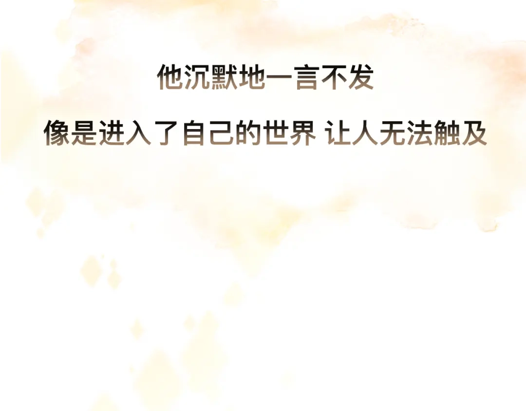 《粉黛》第31话 程神，你下面怎么了？ 第74页