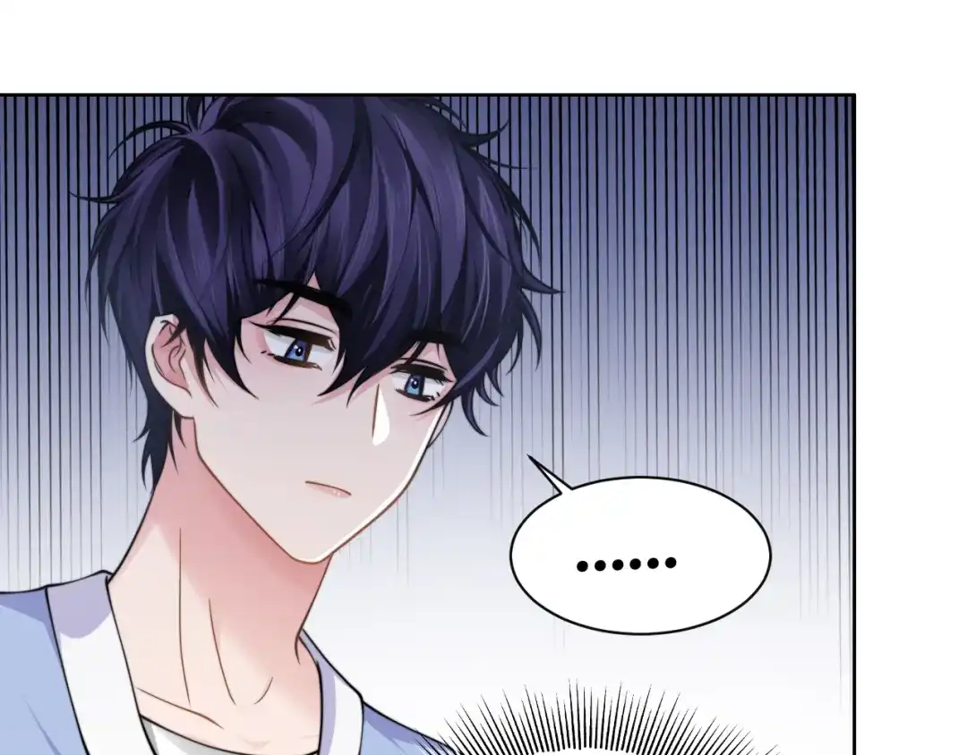 《粉黛》第31话 程神，你下面怎么了？ 第47页
